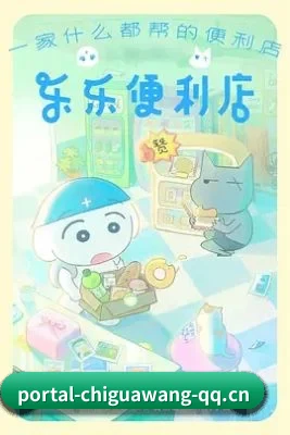 吃瓜网 APP 界面